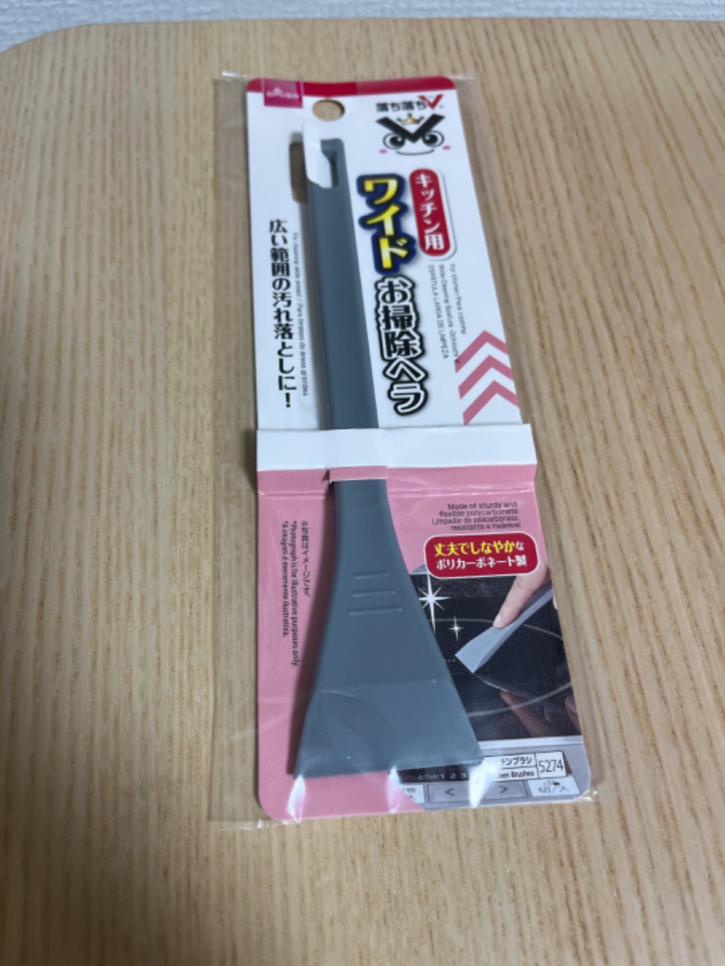 ワイドお掃除ヘラ ダイソー レビュー 1枚目
